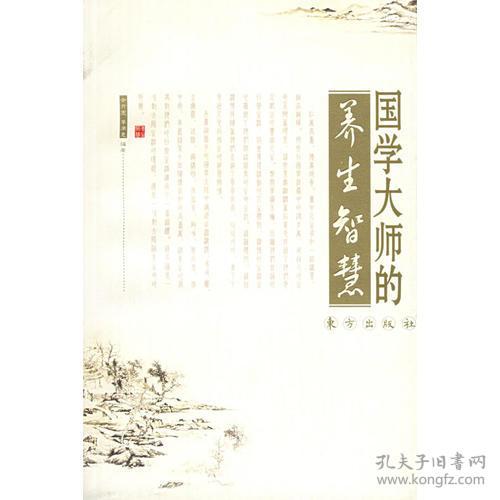 二、 国学智慧怎样体现于名字中