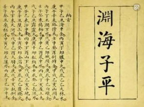 阈限在风水学中的功能与象征