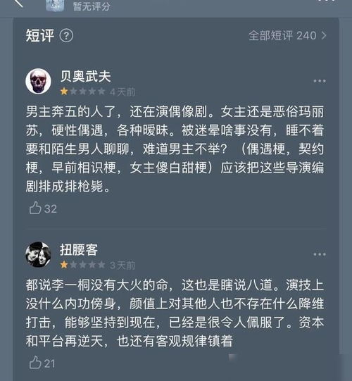 一、 时间段与空间范围的交汇点