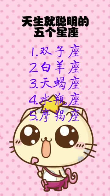 巨蟹男最放不下的是哪种人？射手男会被哪种女生迷得神魂颠倒？