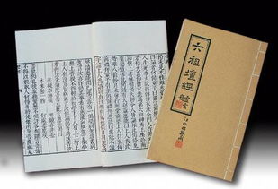 三、  顿悟成佛：超越渐修而直指人心