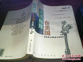 挖掘和培育隐藏在姓名中的素质