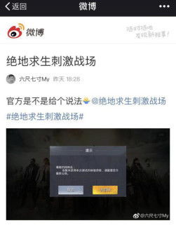 一、  和合术的运行机理与时效性的客观规律