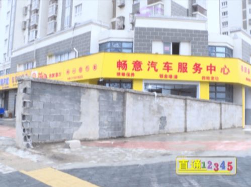 店铺门前低洼积水，如何从风水角度进行改善？