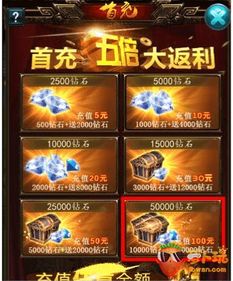 一、  数字风水与资源管理：从“天命宝库”看财富运势的流转