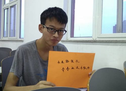 姓名构思