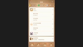 一、  理论基石的构建：捷径的幻象与基础的决定性作用