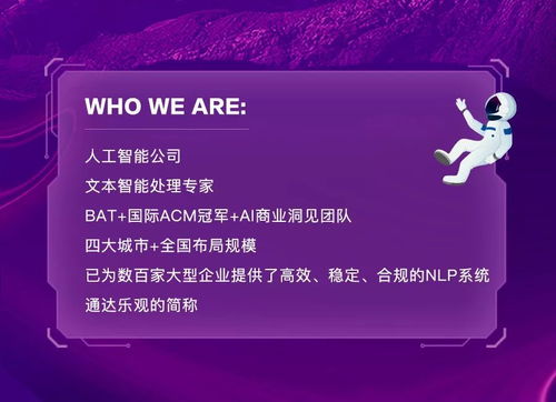 1.2 特殊情境下的梦境解读