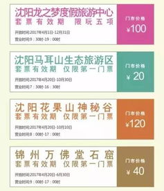 红包金额的考量