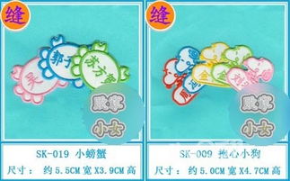 二、 “莫”姓自身特色及其对姓名选取的制约作用