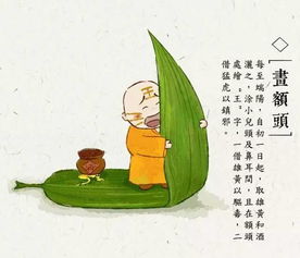 一、 历史持续发展与传说的交织