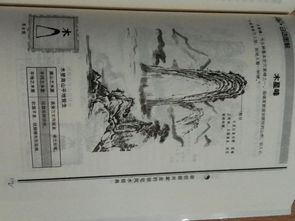 三、 从梦寐以求至商业活动腾飞：风水传奇与实际成就相互印证