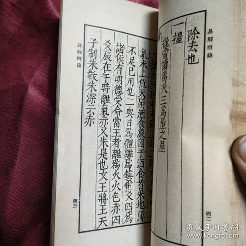 周公十二签八月初五的灵签结果是什么？