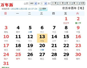 2024年农历腊月初一搬崭新房吉利吗？