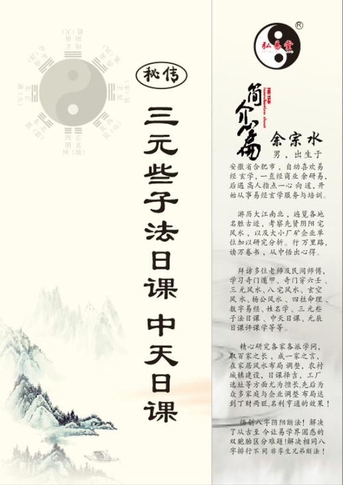 于都一日课评析：精髓把握与规律遵循