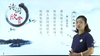 诗词中那位英俊少年叫什么名字？