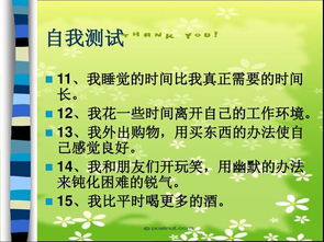 ：现代社会背景下再婚女性的心理困境与突围