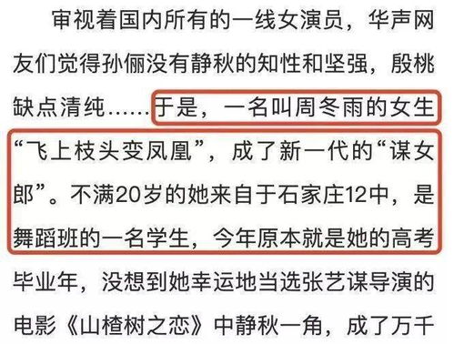 八字特征与公职的关系