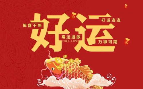 2.1 “顺境福生”、 “逆境炼心”：环境对个体的影响