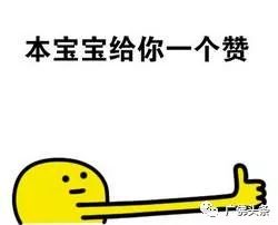 第二节：寅虎与卯兔的霸气与内敛