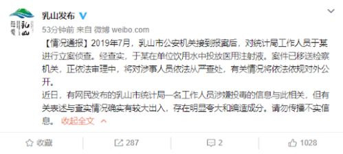 增加一点点…混乱感