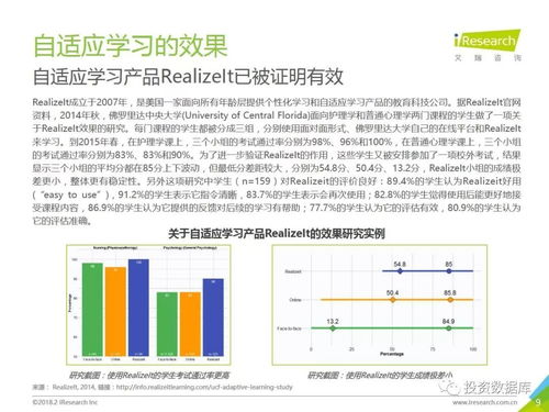 1.1 五行生克在建筑奠基中的具体体现