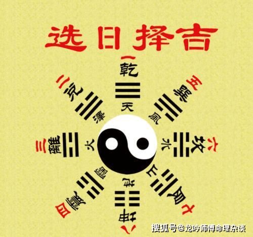 正财旺盛与商业活动的适宜性