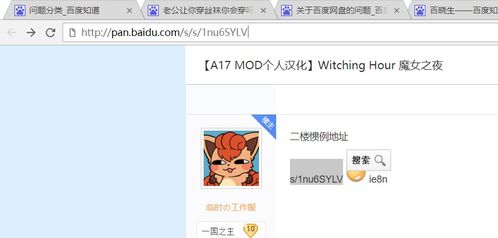 神秘文件夹的诱惑