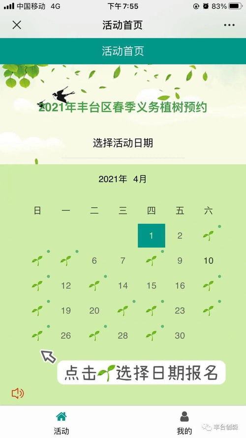 ：时间维度下的双重审视与文化隐喻