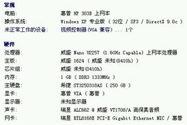 四、 商业化驱动下的迷信复辟及其社会学批判