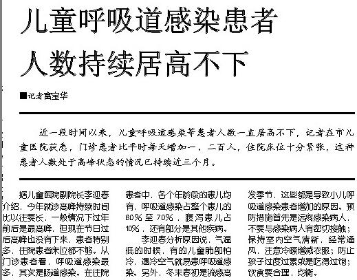 潮汕地区为何给孩子算八字，传统习俗下为何生育率居高不下？