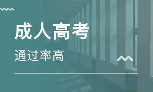 报名渠道与联系方式