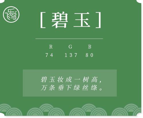 2026年每日幸运色和2027年最佳幸运色分别是什么？