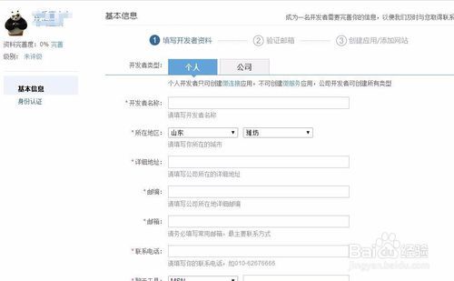 星座与名字的个性展现 (玩全是个人感觉)