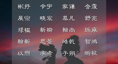 姓氏很重要：要搭配和谐