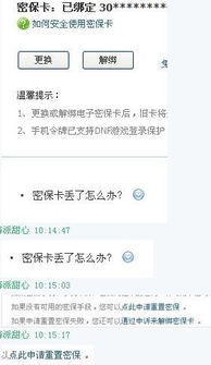 二、 维护感情：持续经营友谊
