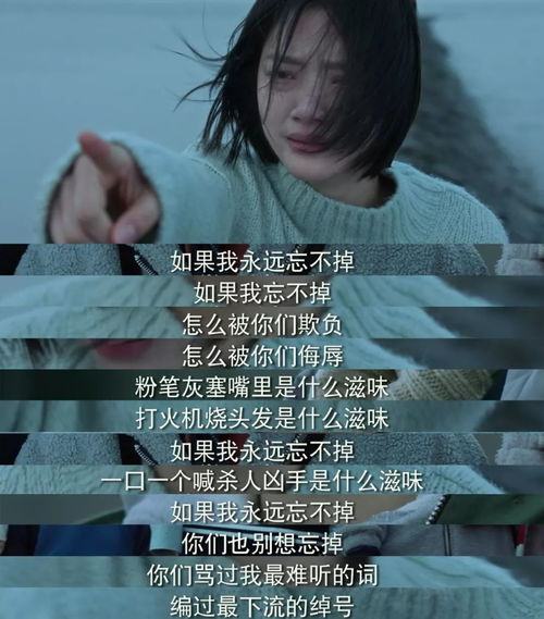 循环往复的噩梦：逃离与沉没