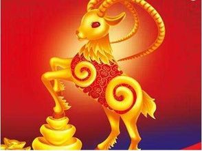 属羊人不同月份出生命运如何分析？