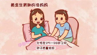 高龄母亲在育儿过程中的多维优势