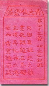 免费抽签算命靠谱吗？算命的人都会起个什么名？