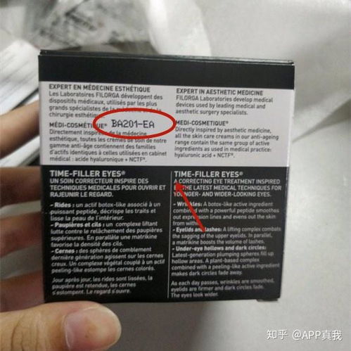 如何通过Fancl产品批号准确查询生产日期并判断吉凶？