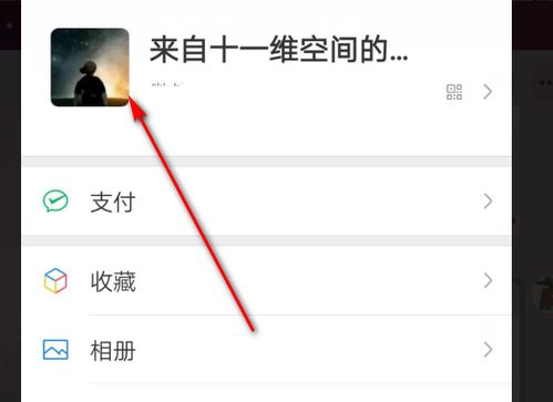 2.1 星座特质名词化示例