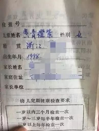 ：四字网名的流行背景与文化意义