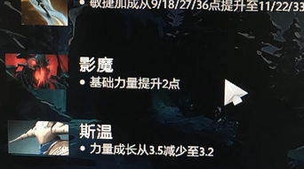 ：夜较深人静之际英雄归来之情境概述