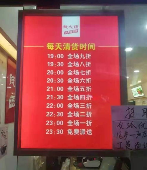 2026年1月饭店开业吉日和6月水产店开业吉日分别是哪一天呢？