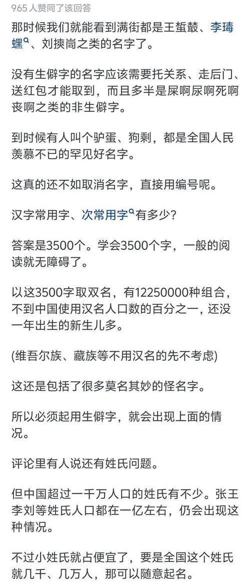 四重奏响：和谐共鸣与欢欣氛围