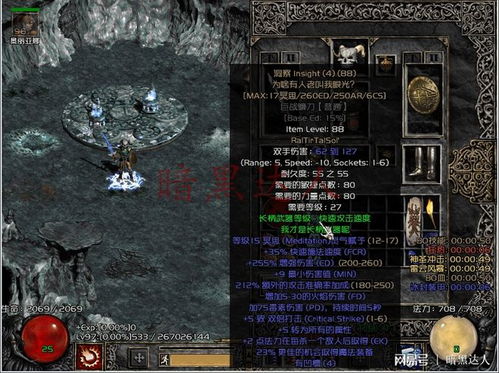 明三暗五风水布局图片有哪些？