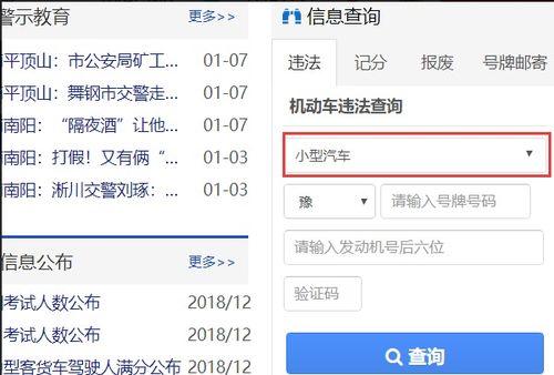 车牌号能测凶吉吗？如何查询车牌号吉凶？