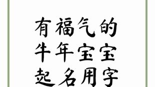 二、 寓意与德性的对应关系
