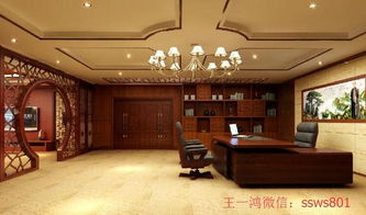 （二）前方开阔——办公桌正前方应保持视线通畅